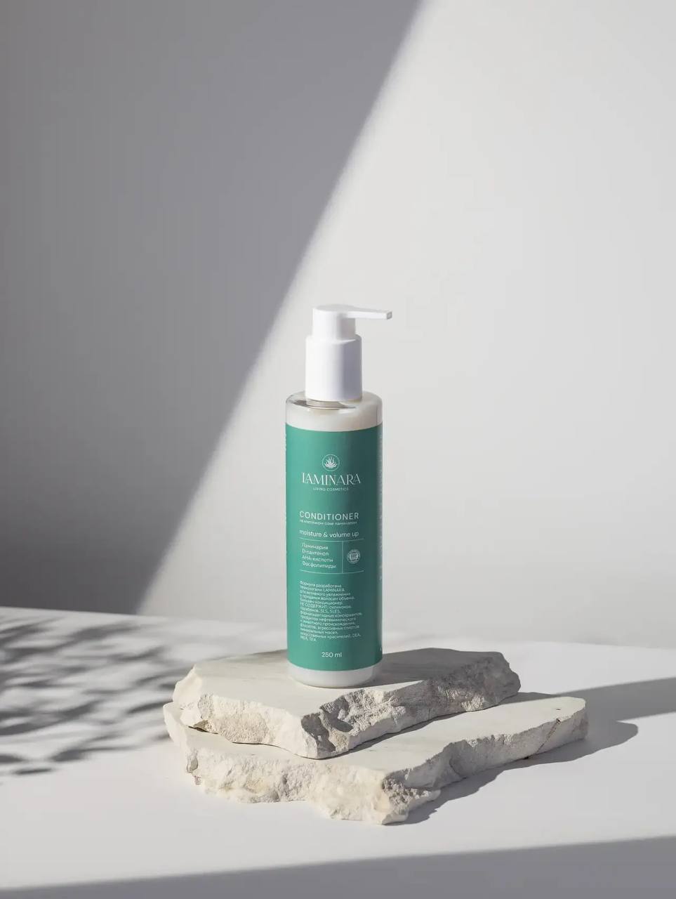 Бальзам-кондиционер LAMINARA Moisture & Volume Up, 250 мл