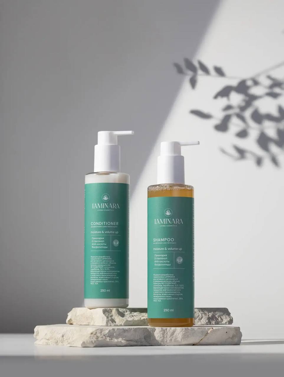 Шампунь LAMINARA Moisture & Volume Up, 250 мл